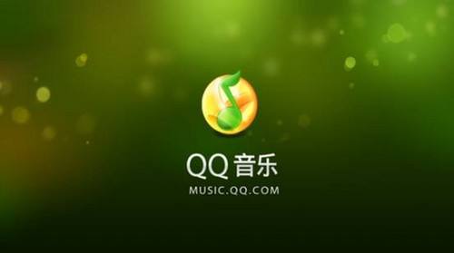 qq音乐怎么取消自动续费  qq音乐连续包月取消的方法[多图]